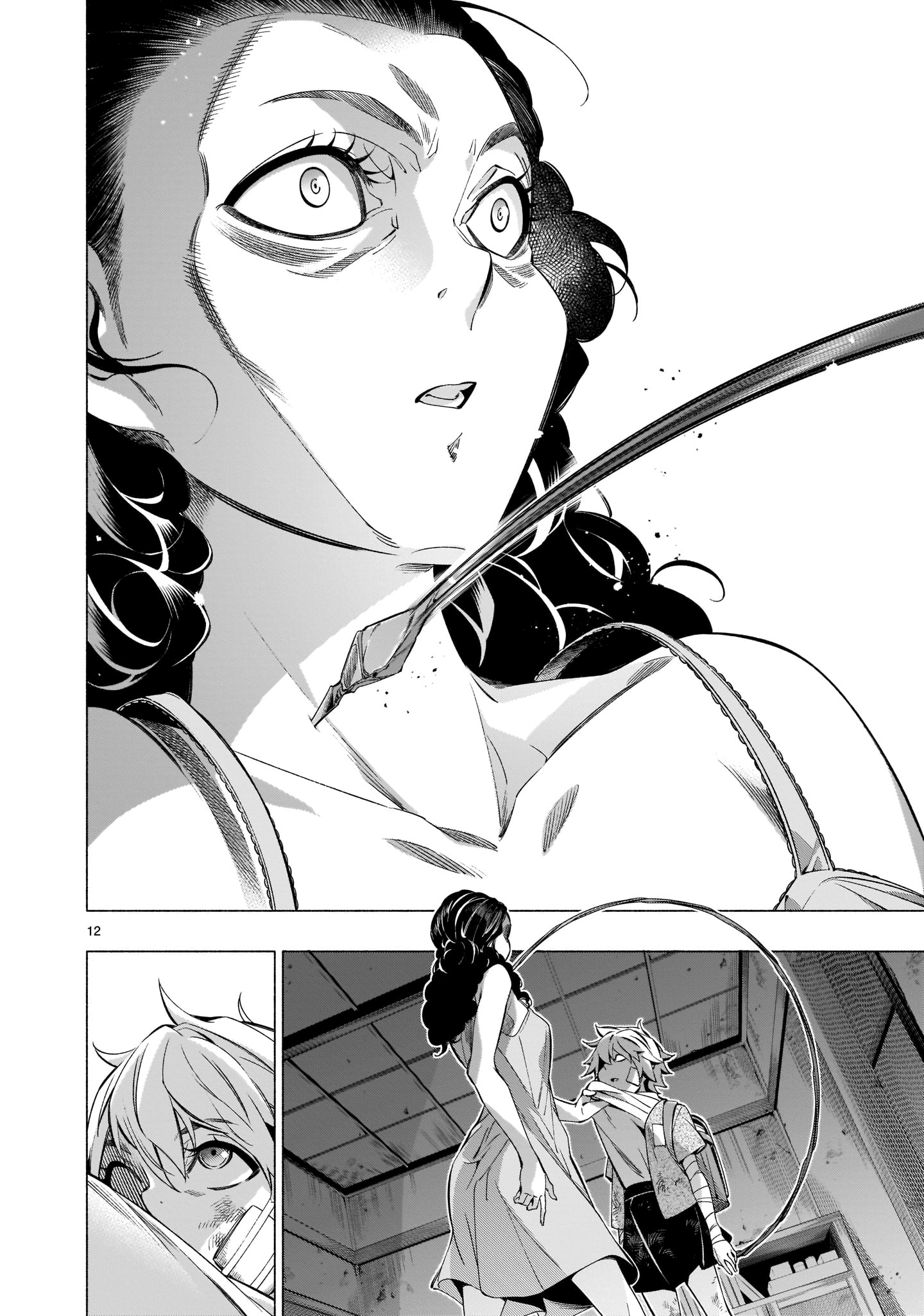 Read Himenospia Manga Online