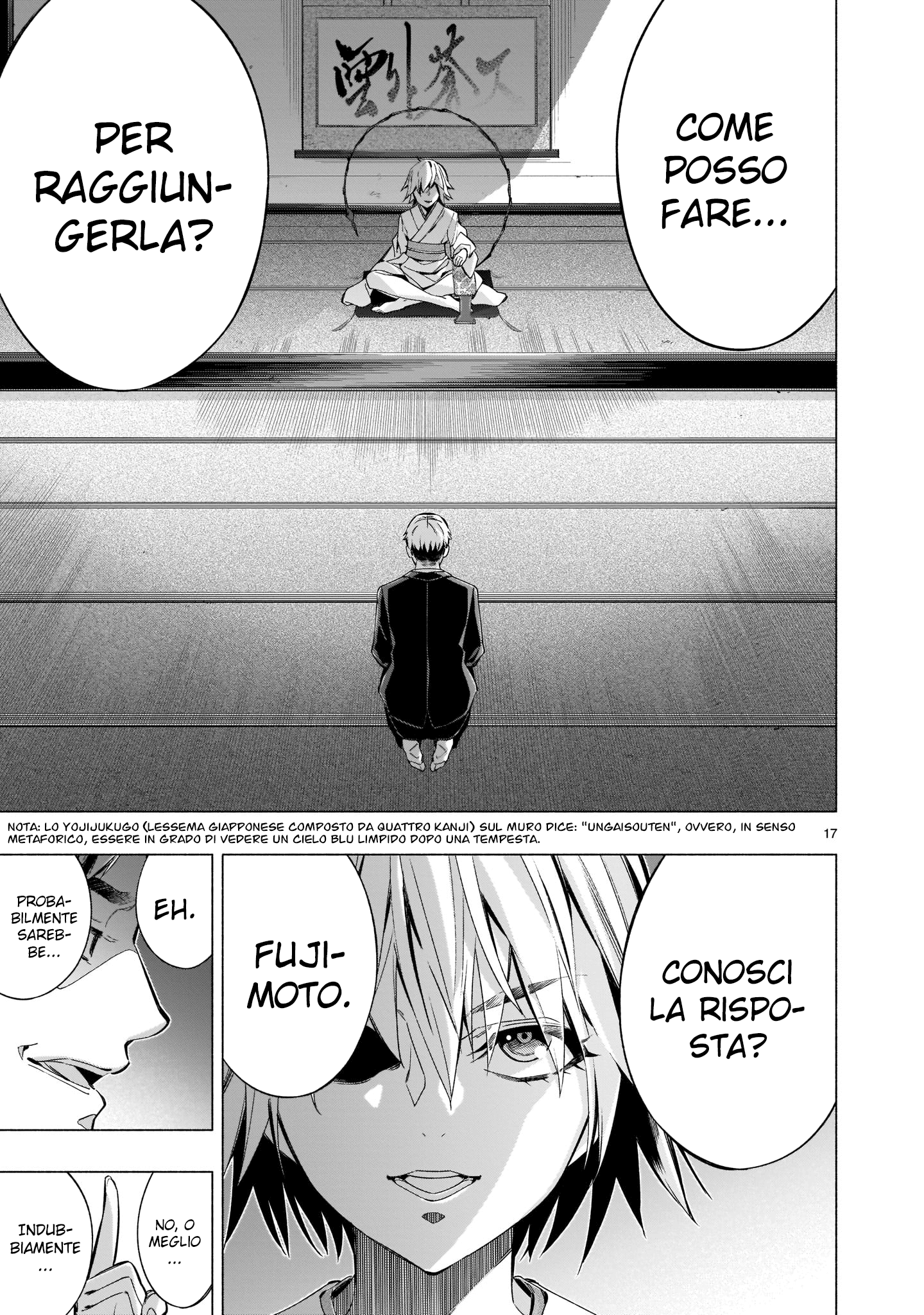 Read Himenospia Manga Online