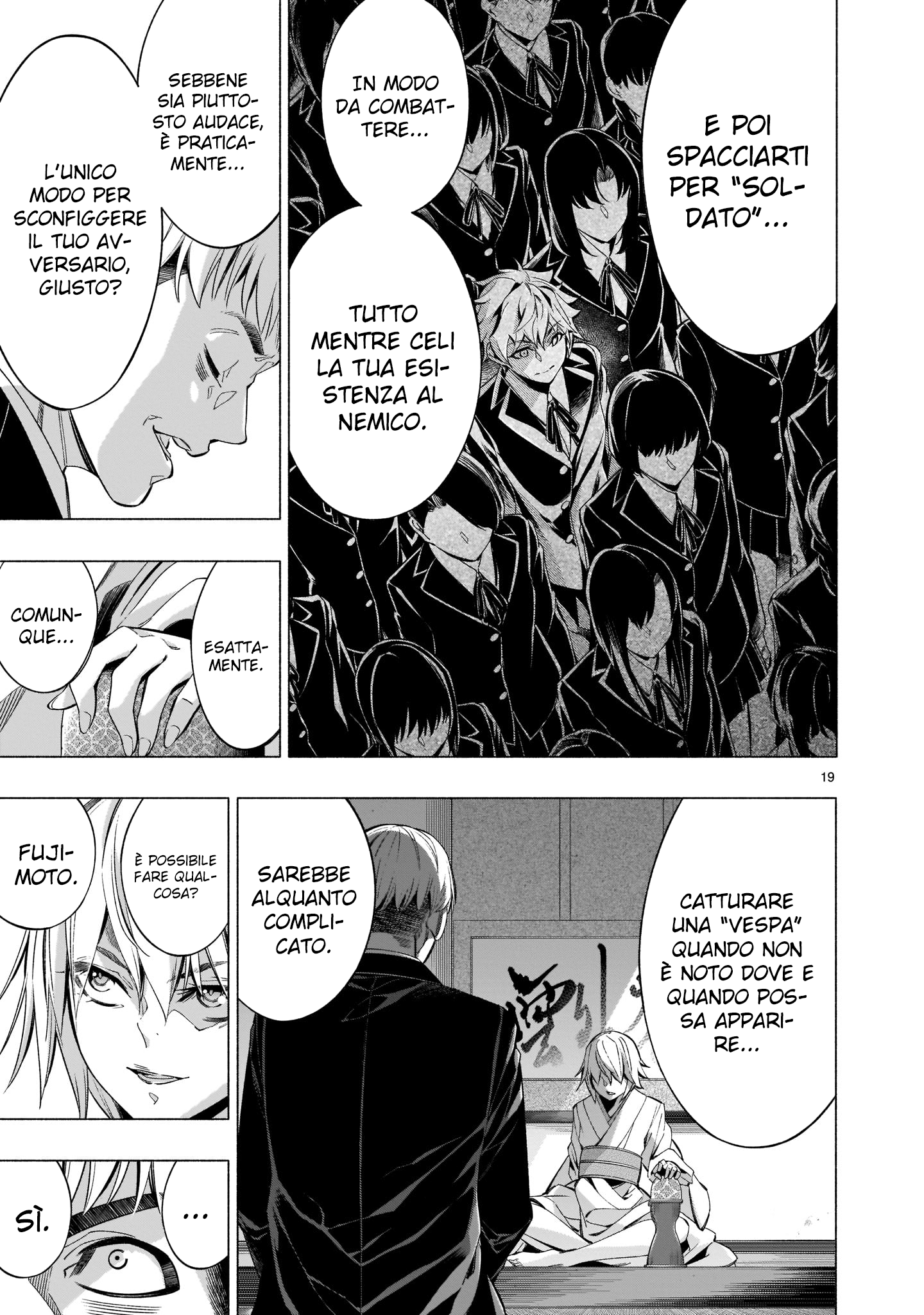 Read Himenospia Manga Online