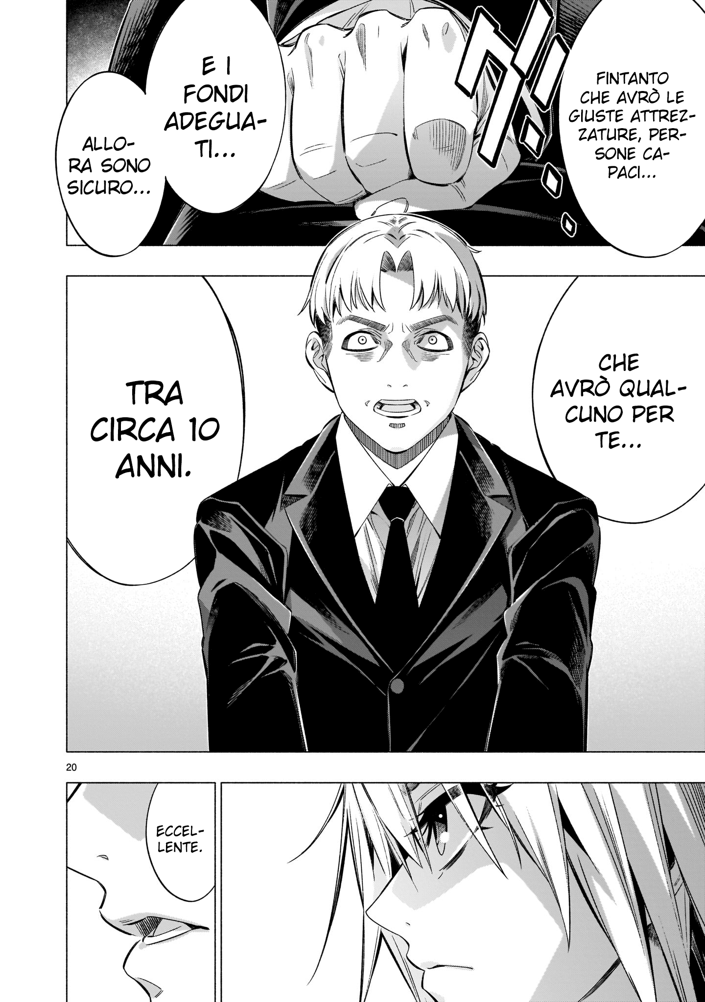 Read Himenospia Manga Online