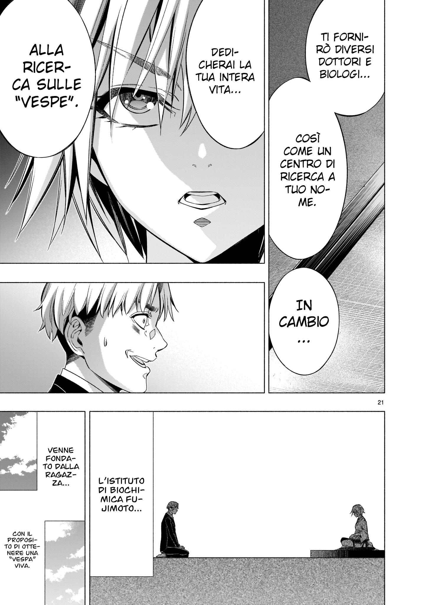 Read Himenospia Manga Online