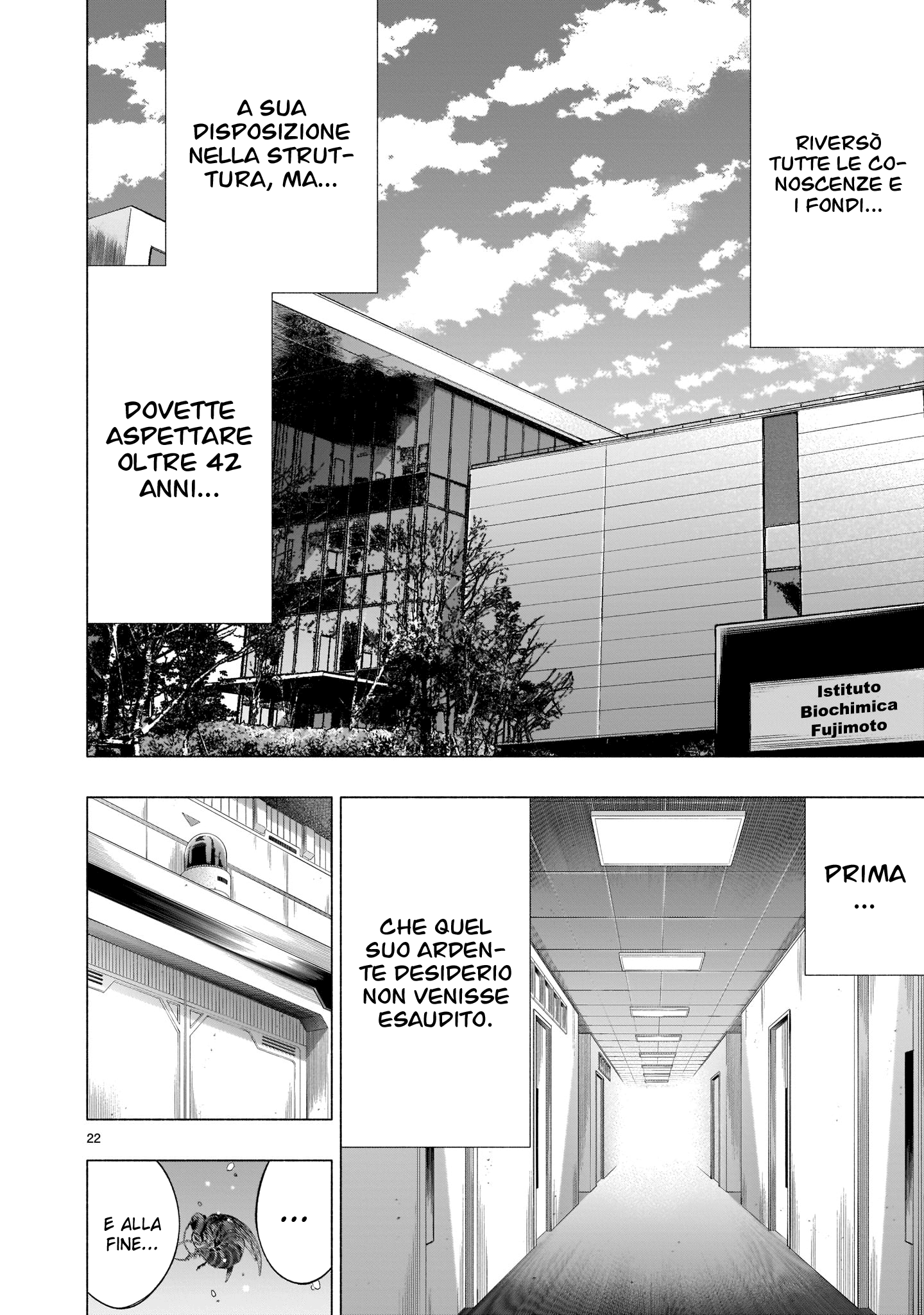 Read Himenospia Manga Online