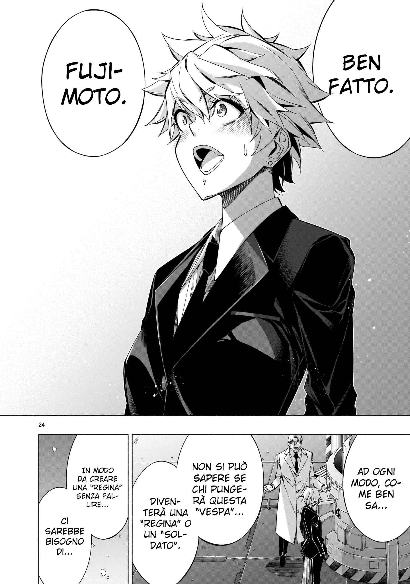 Read Himenospia Manga Online