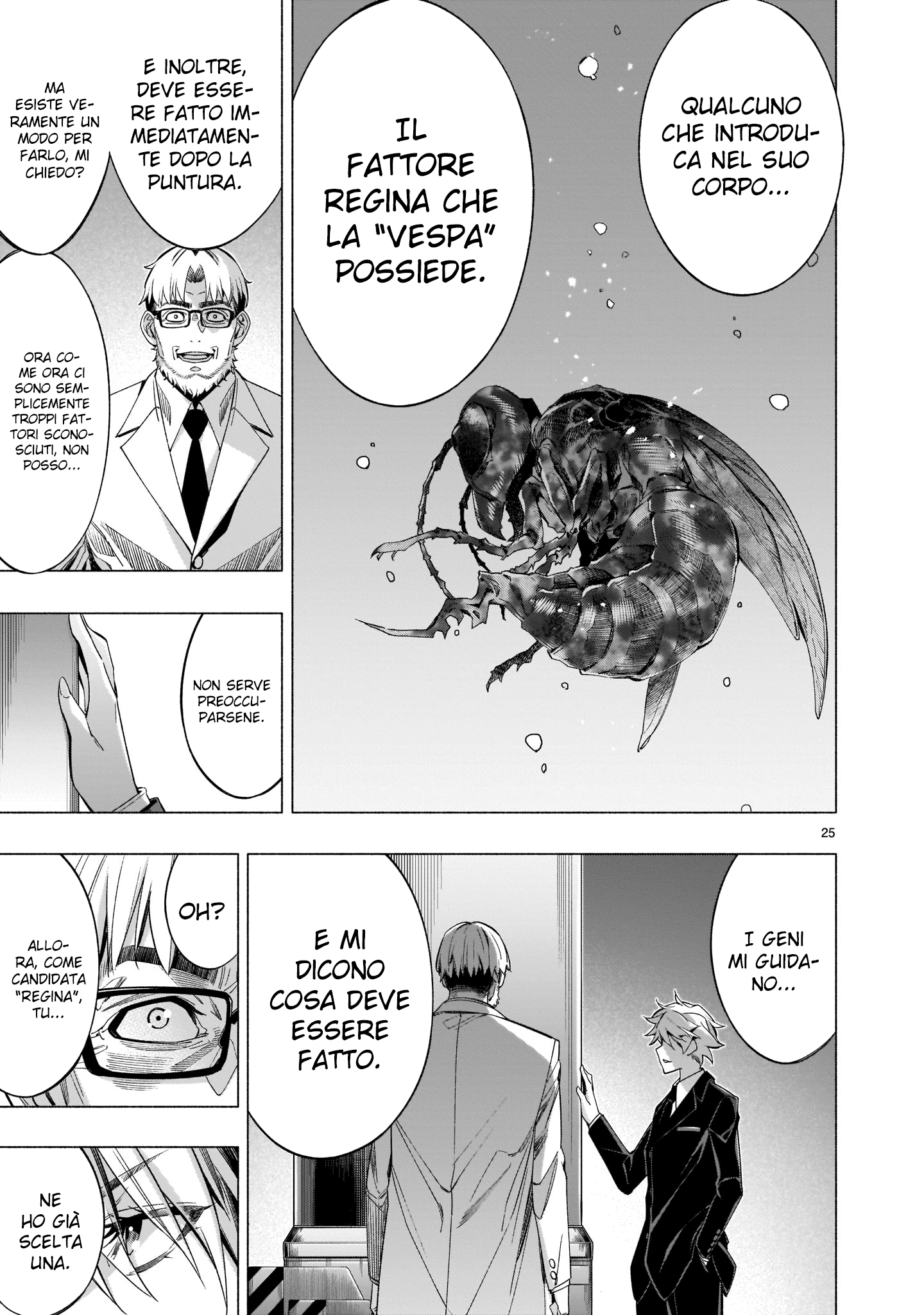 Read Himenospia Manga Online