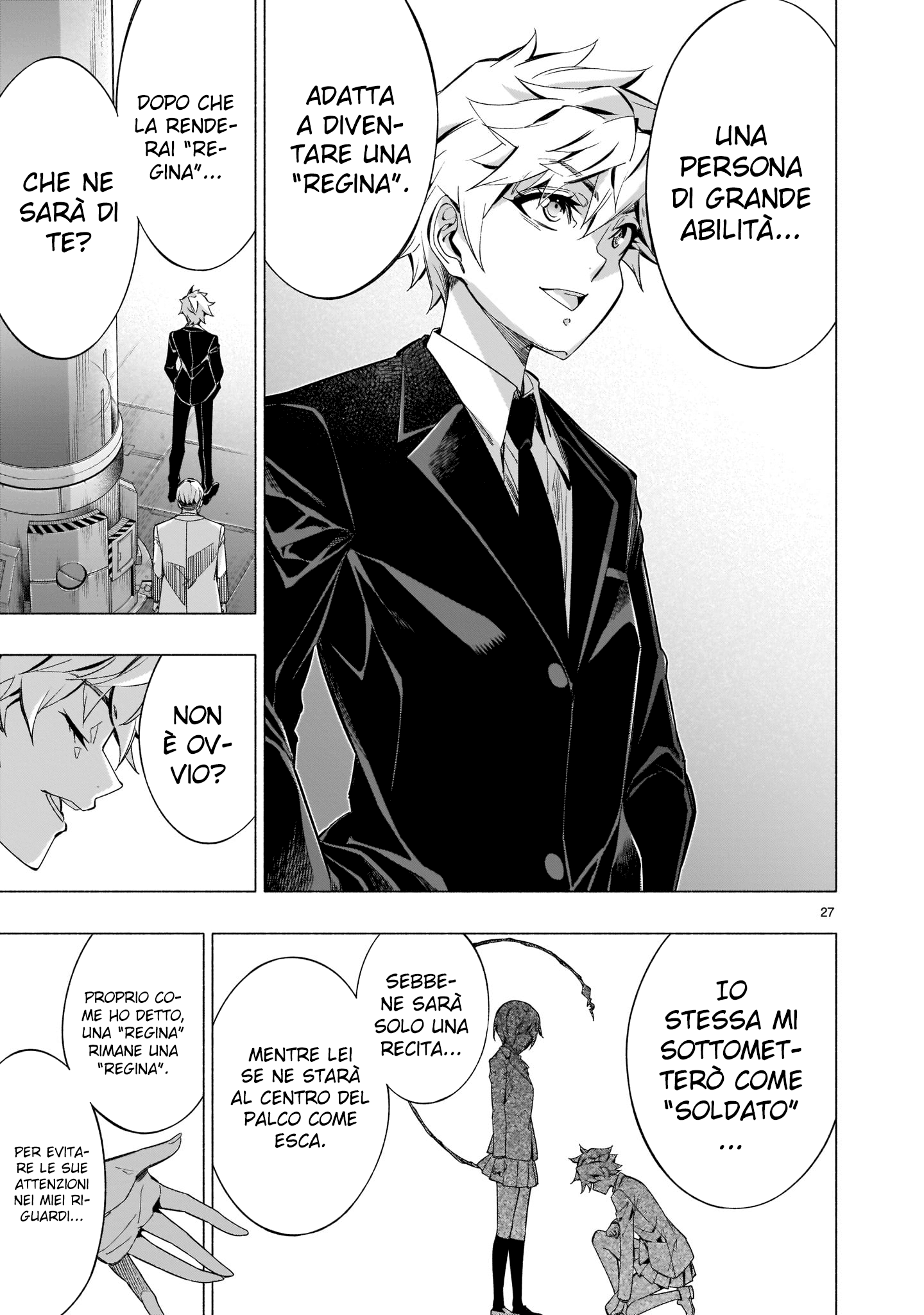 Read Himenospia Manga Online