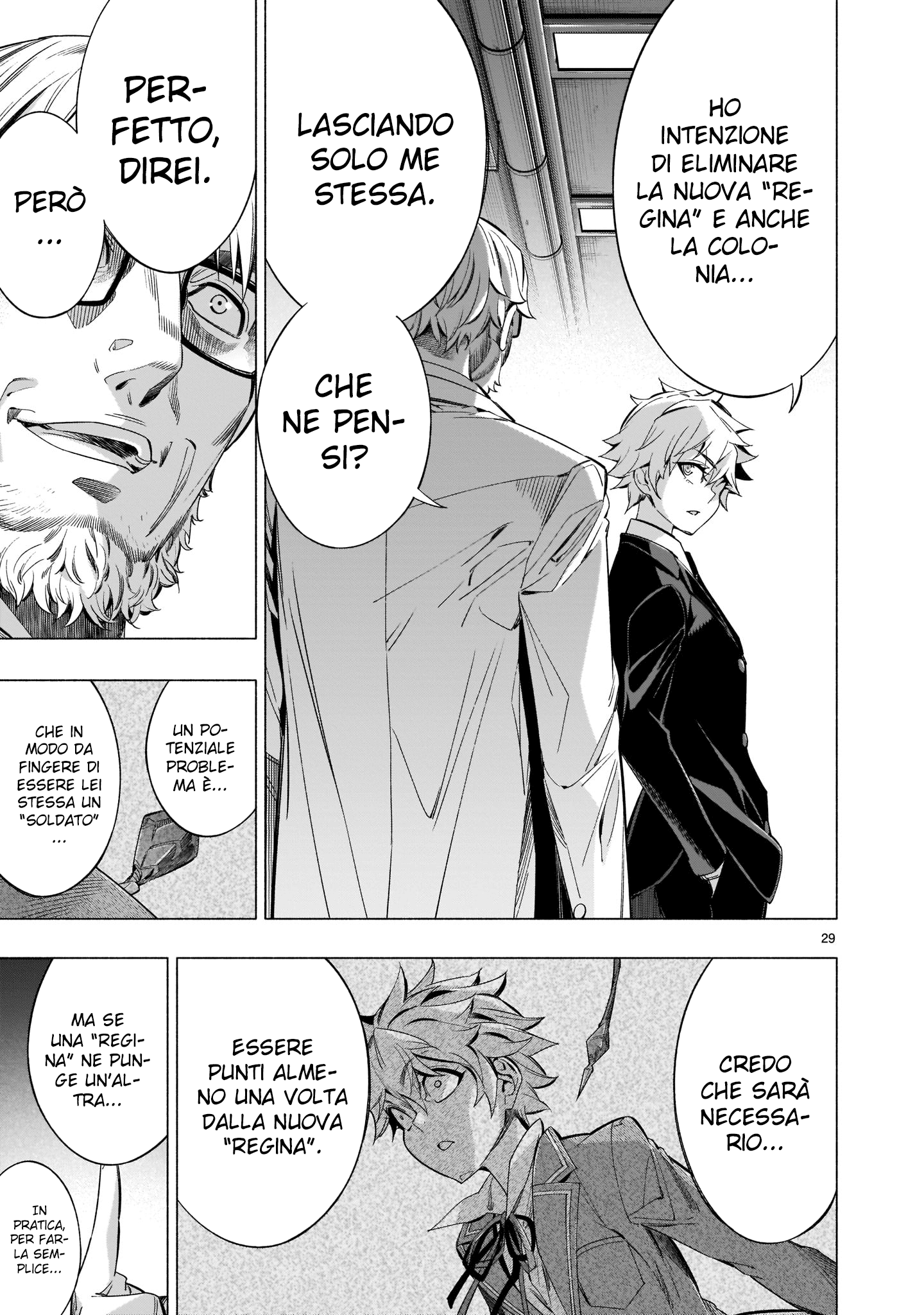 Read Himenospia Manga Online