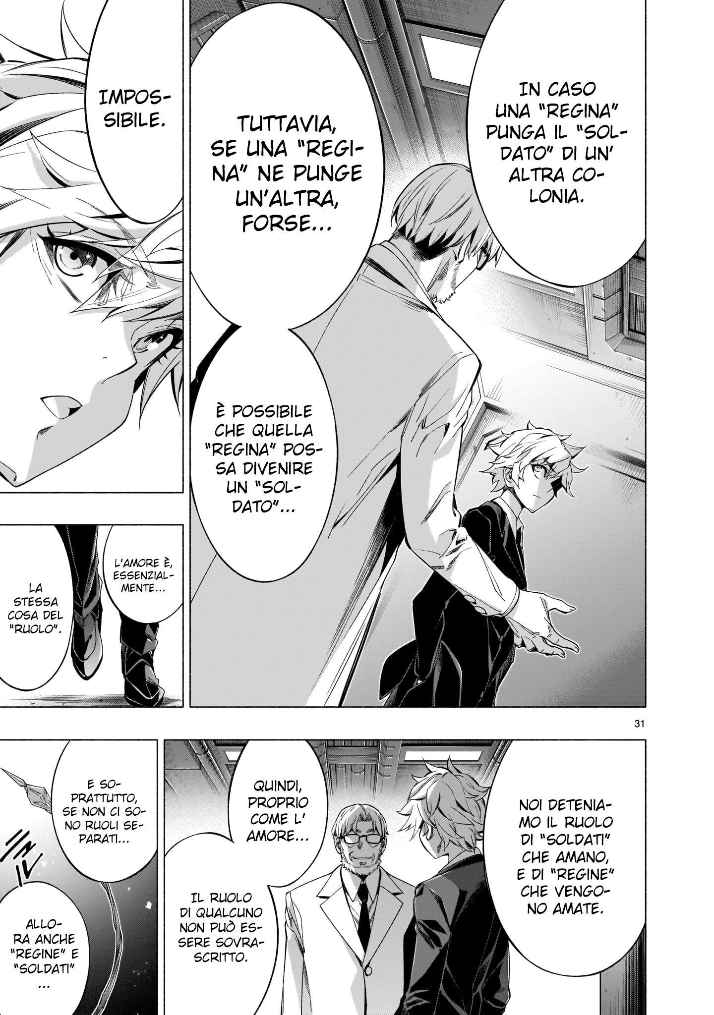 Read Himenospia Manga Online