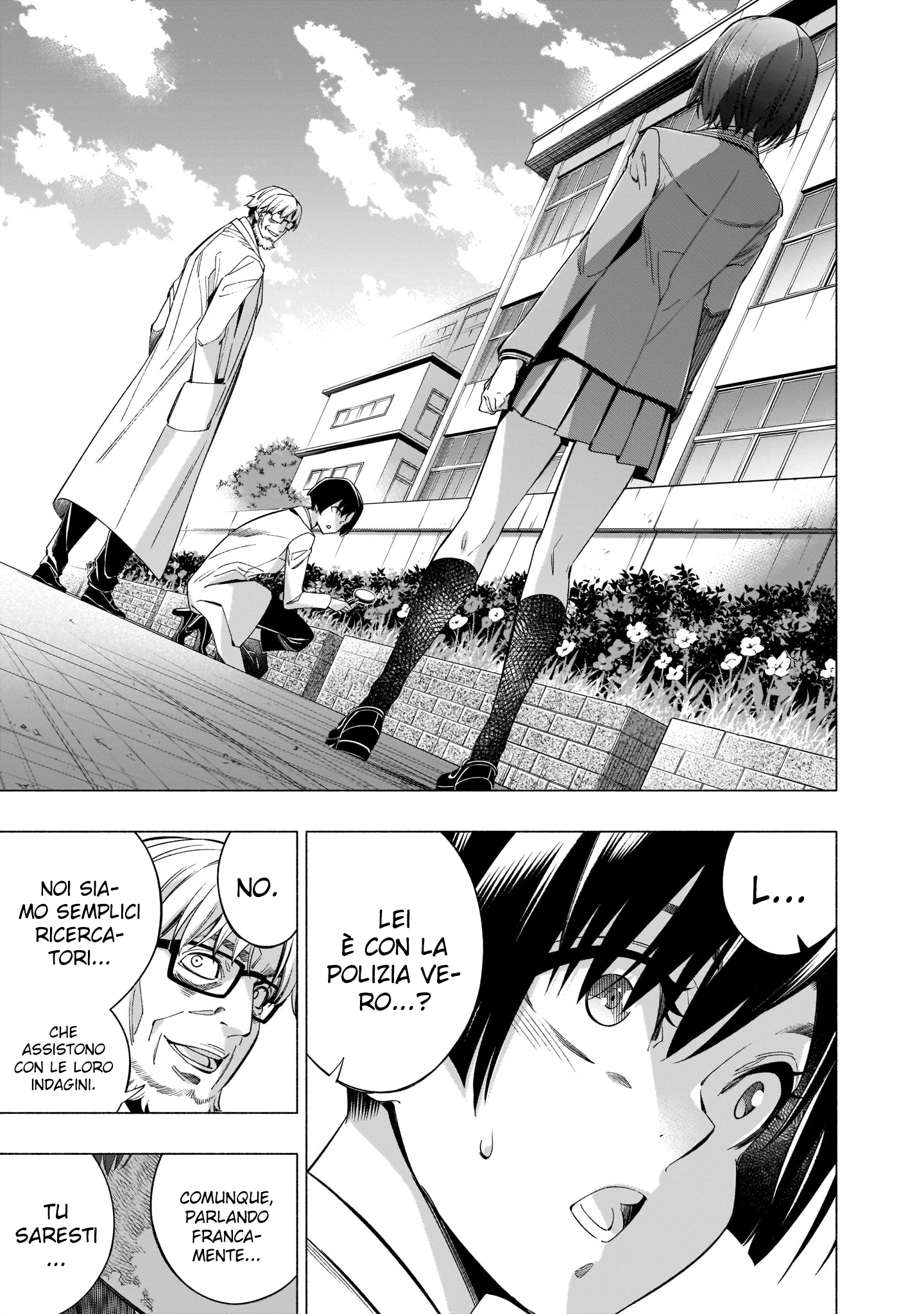 Read Himenospia Manga Online