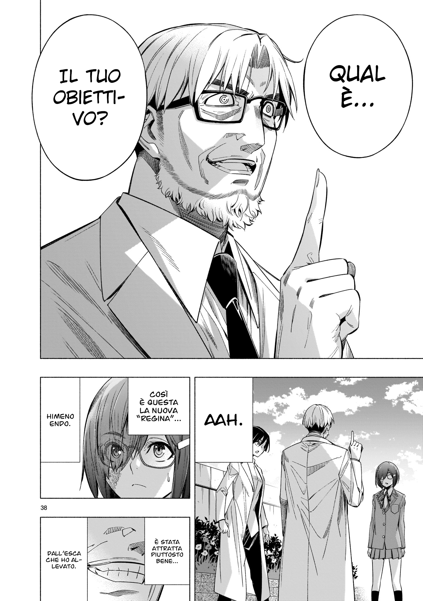 Read Himenospia Manga Online