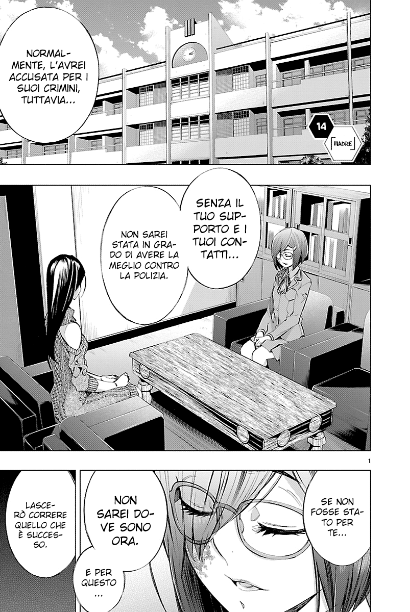 Read Himenospia Manga Online