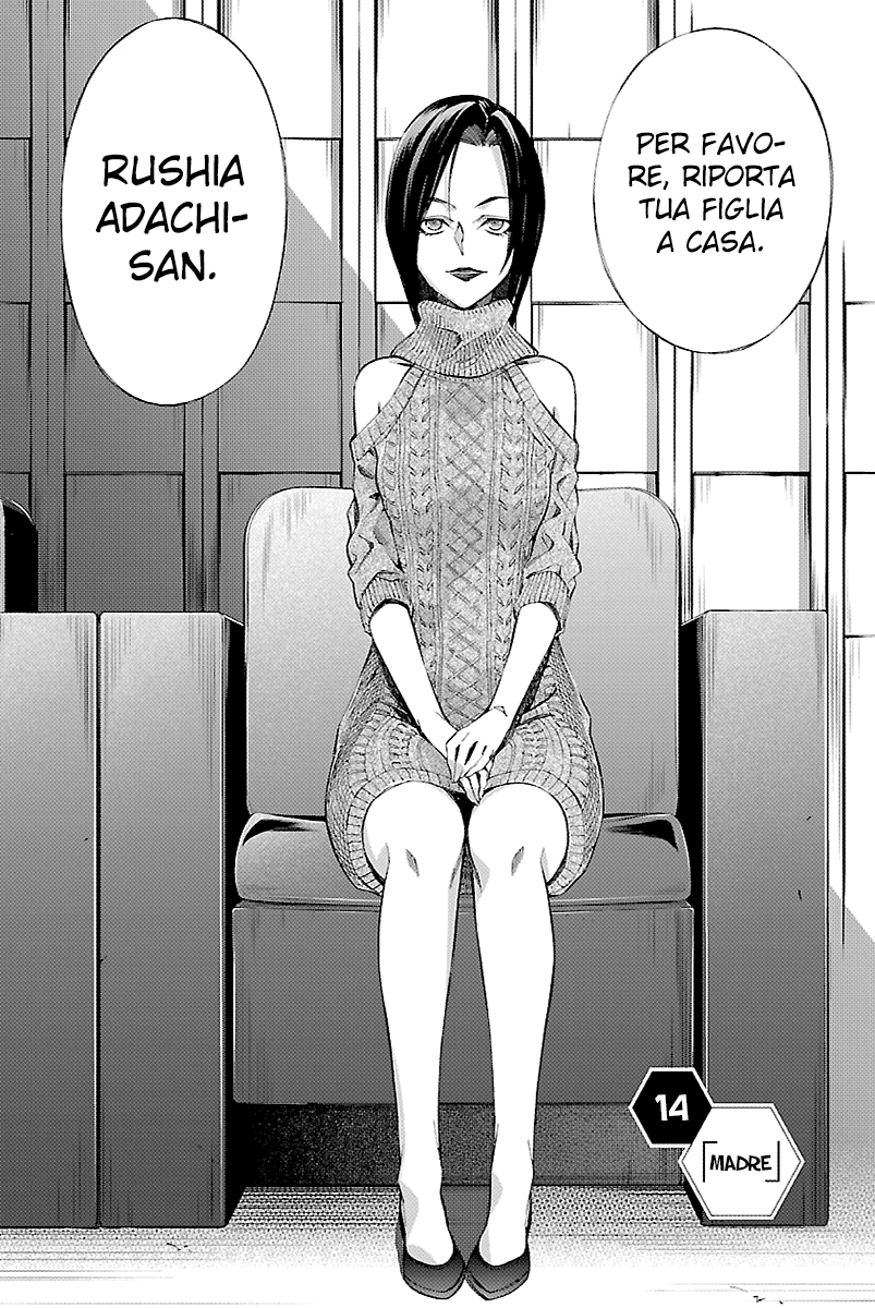 Read Himenospia Manga Online