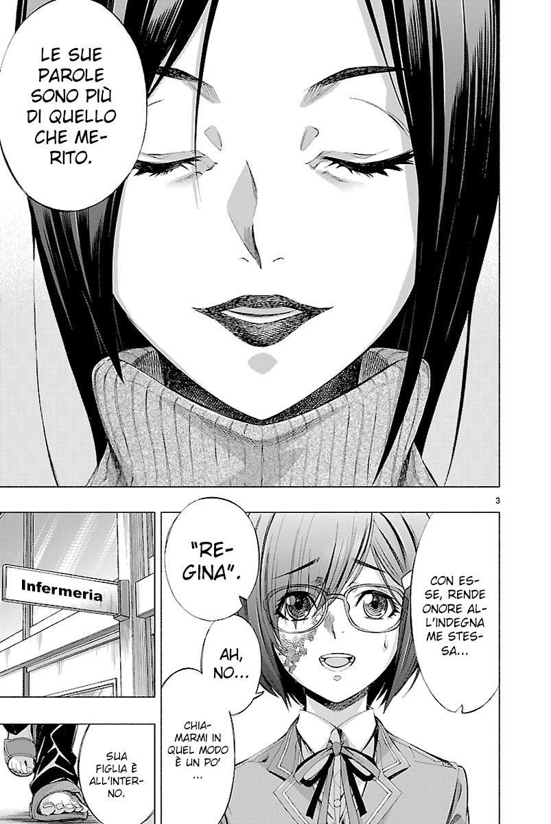 Read Himenospia Manga Online