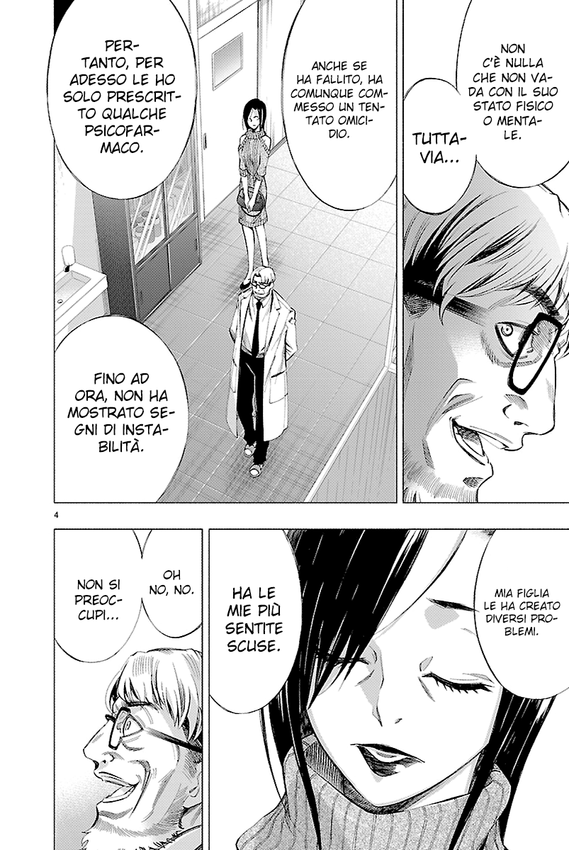 Read Himenospia Manga Online