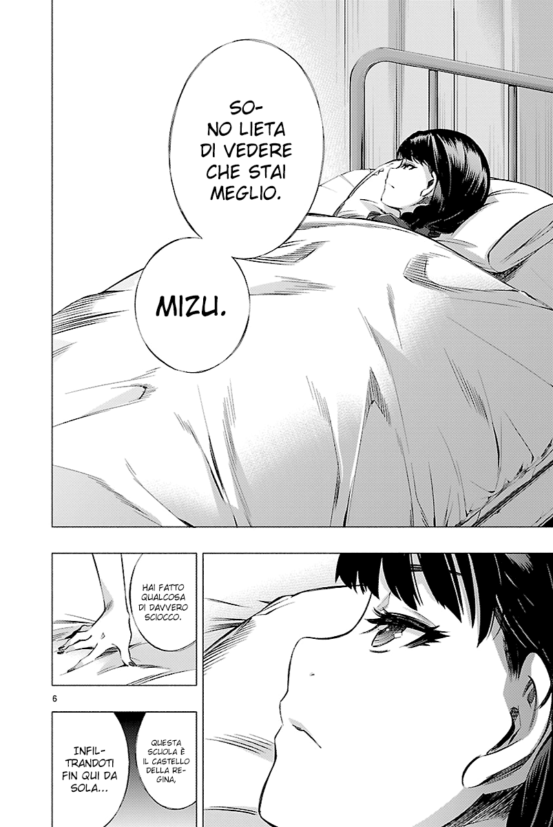 Read Himenospia Manga Online