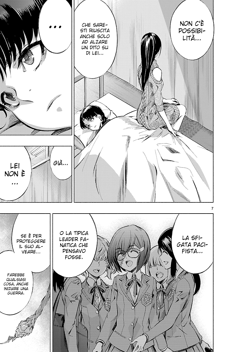 Read Himenospia Manga Online