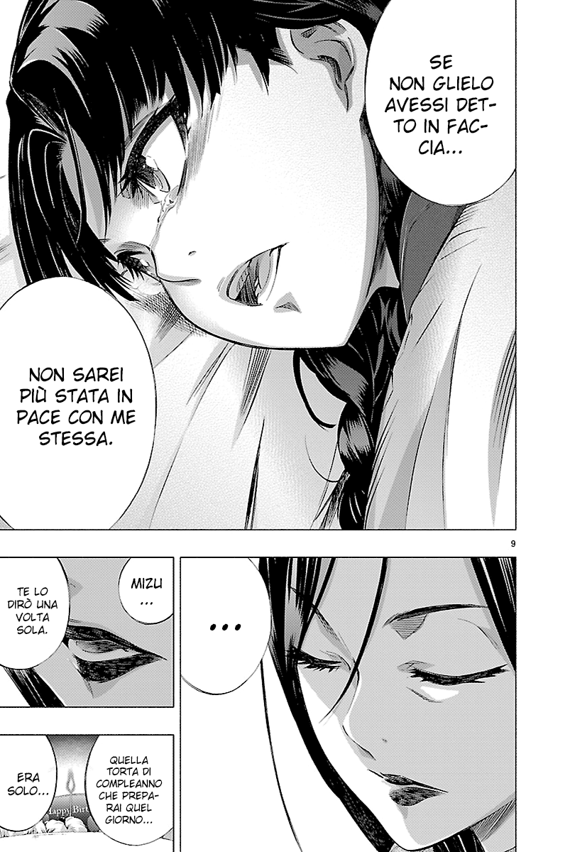 Read Himenospia Manga Online