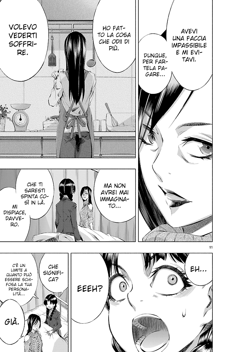 Read Himenospia Manga Online