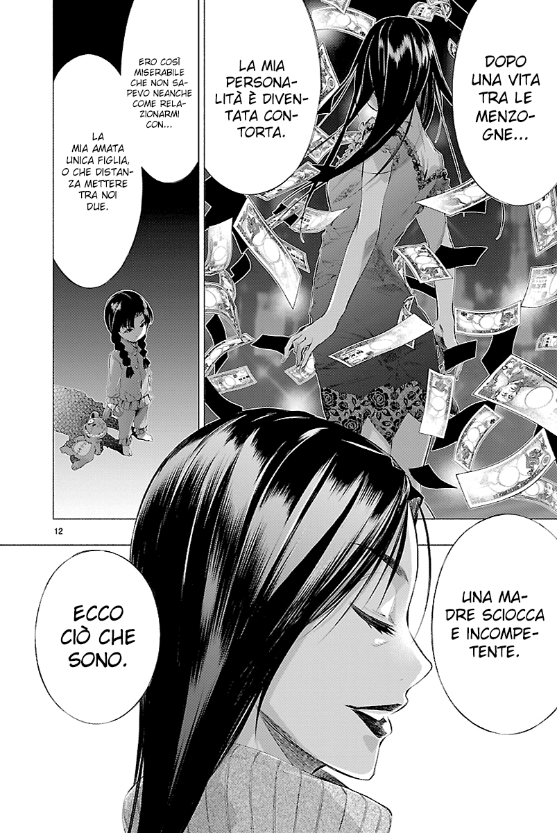 Read Himenospia Manga Online