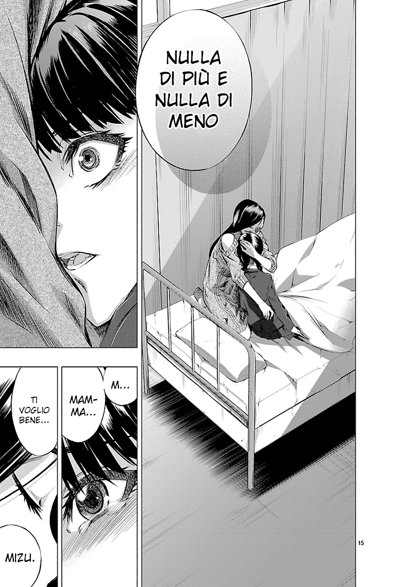 Read Himenospia Manga Online