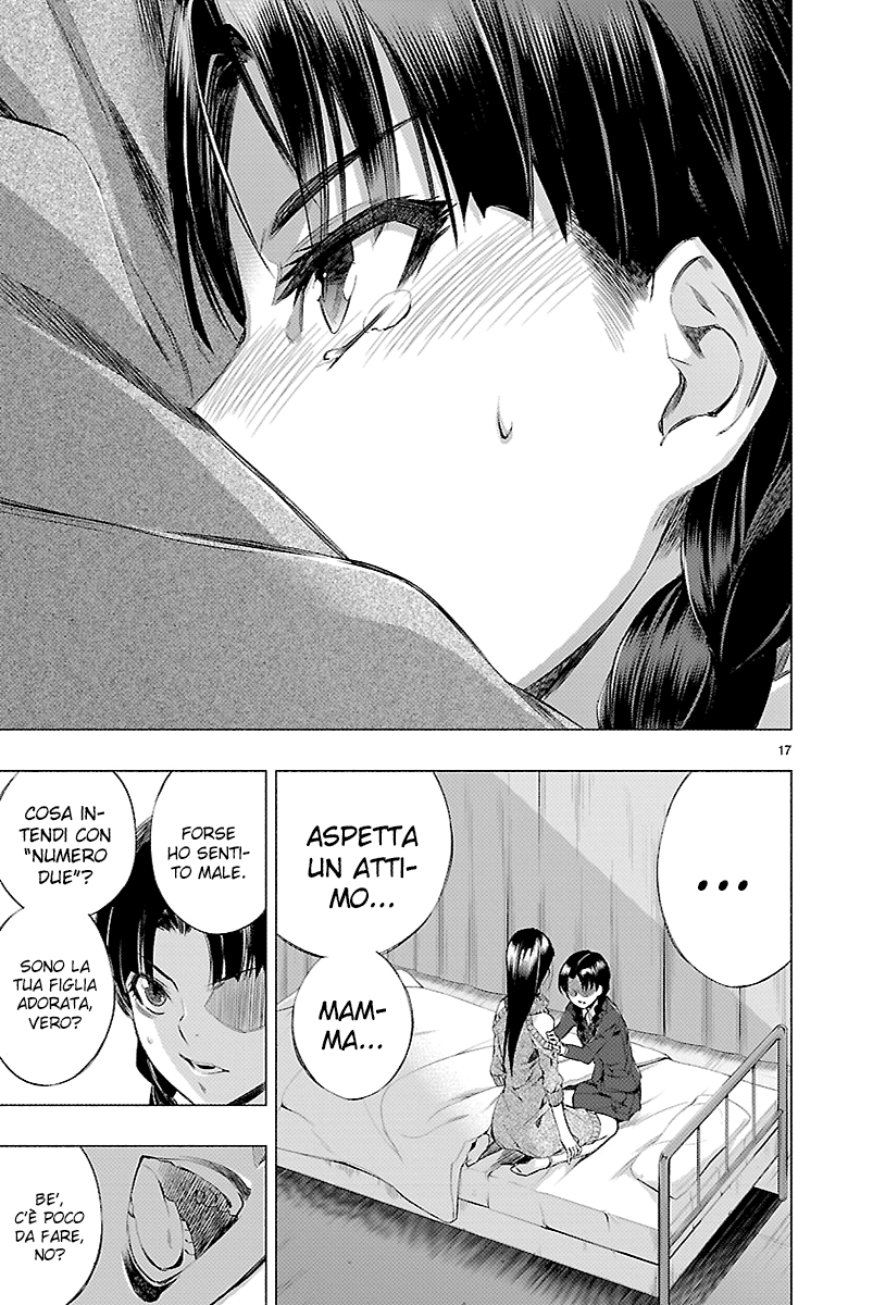 Read Himenospia Manga Online