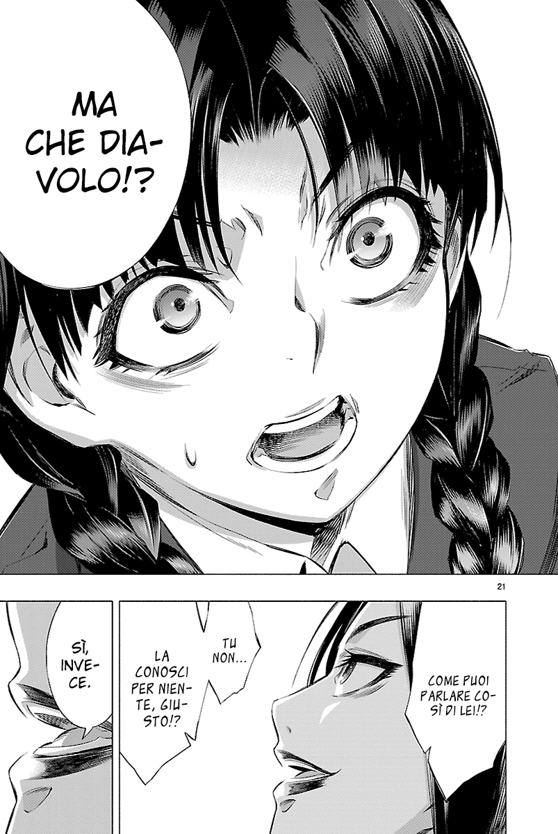 Read Himenospia Manga Online