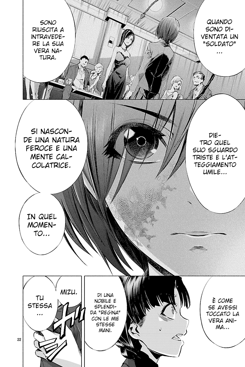 Read Himenospia Manga Online