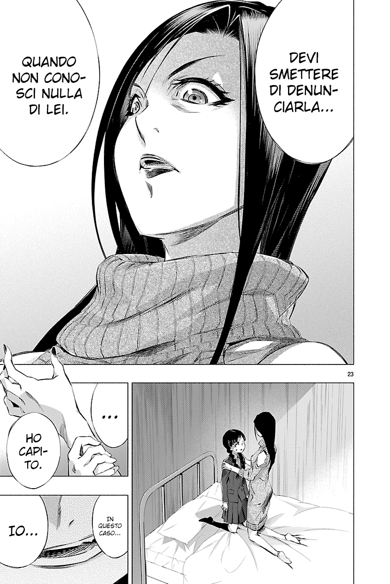 Read Himenospia Manga Online