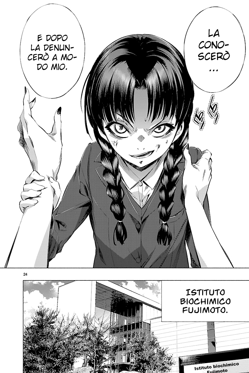 Read Himenospia Manga Online