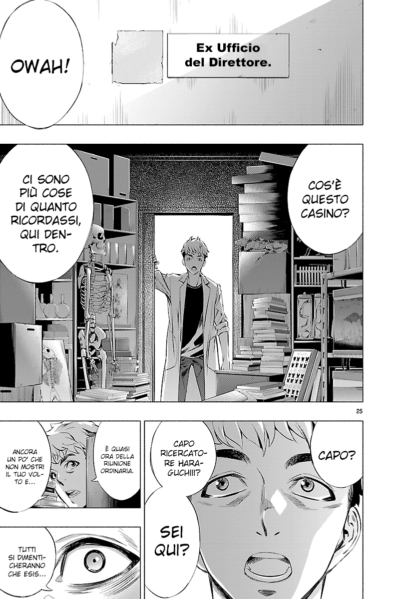 Read Himenospia Manga Online