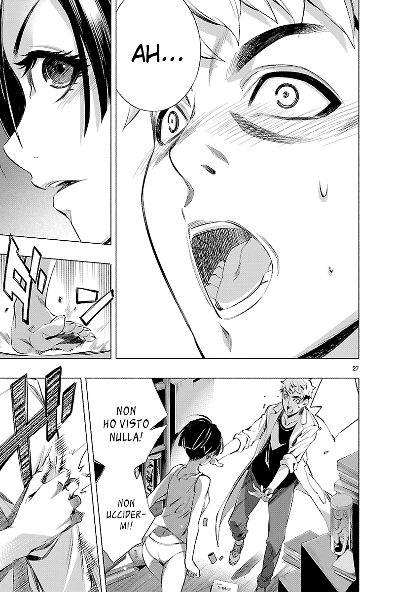 Read Himenospia Manga Online