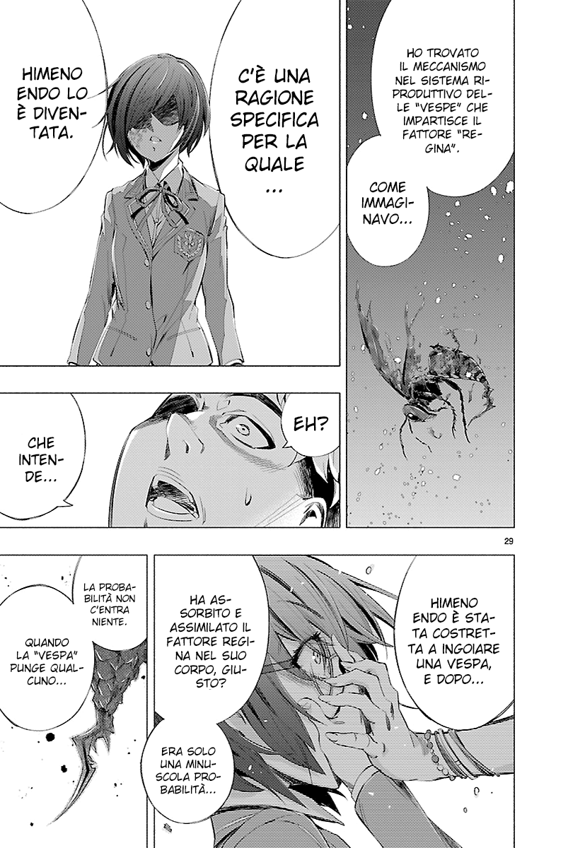 Read Himenospia Manga Online