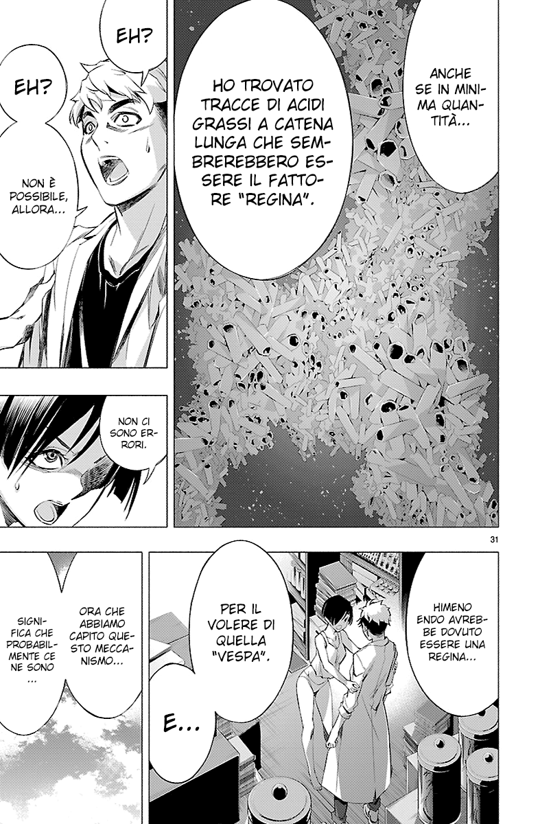 Read Himenospia Manga Online