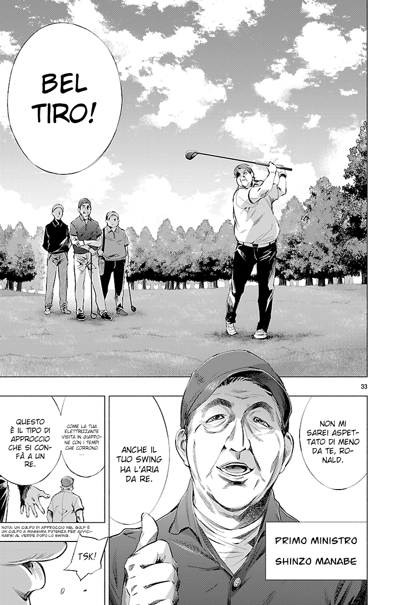 Read Himenospia Manga Online