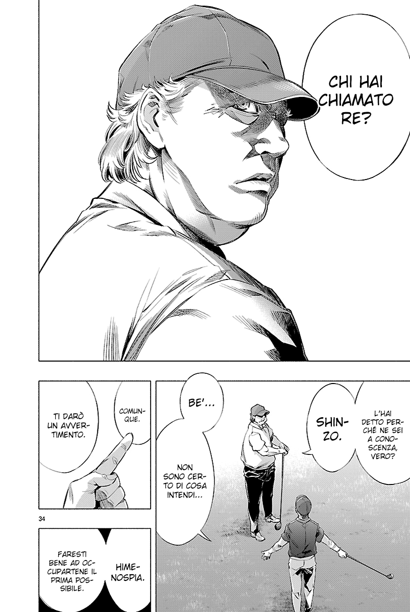 Read Himenospia Manga Online