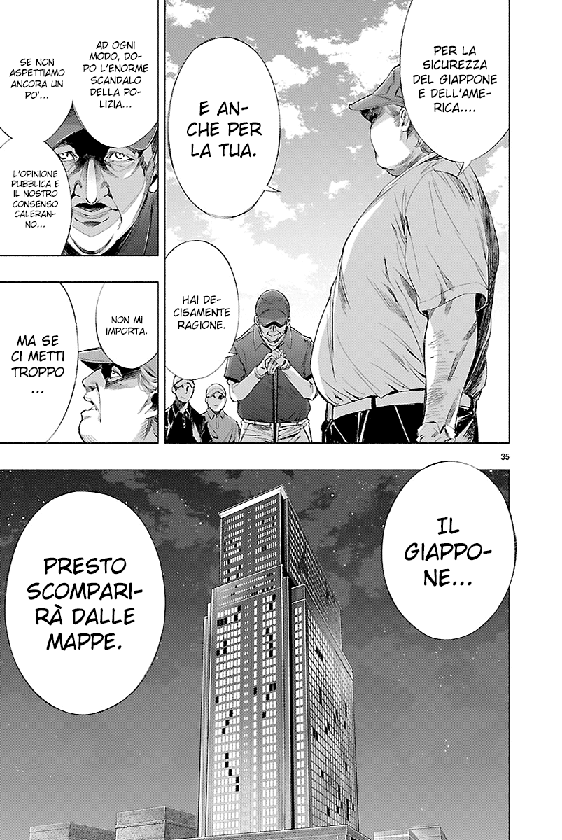 Read Himenospia Manga Online