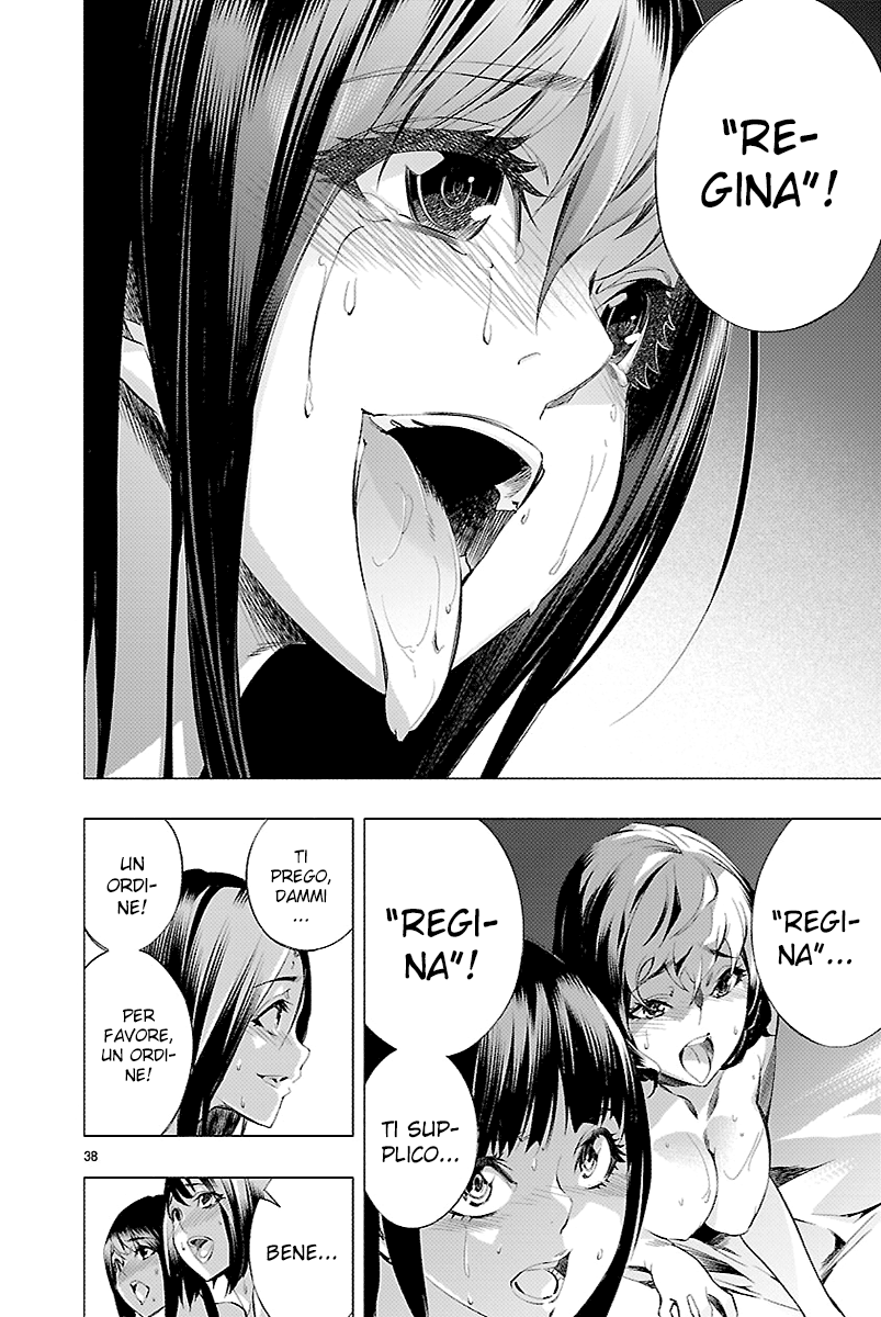 Read Himenospia Manga Online