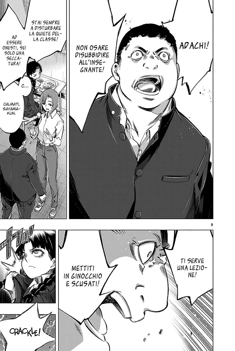 Read Himenospia Manga Online