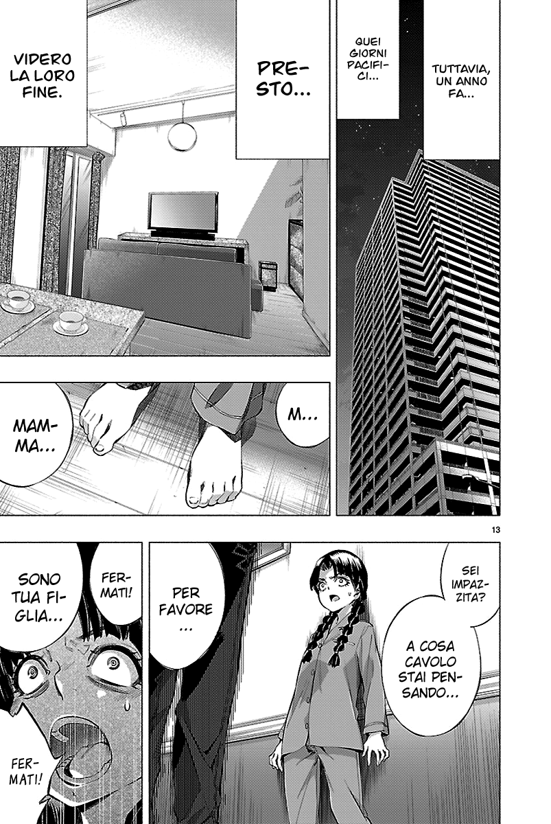 Read Himenospia Manga Online