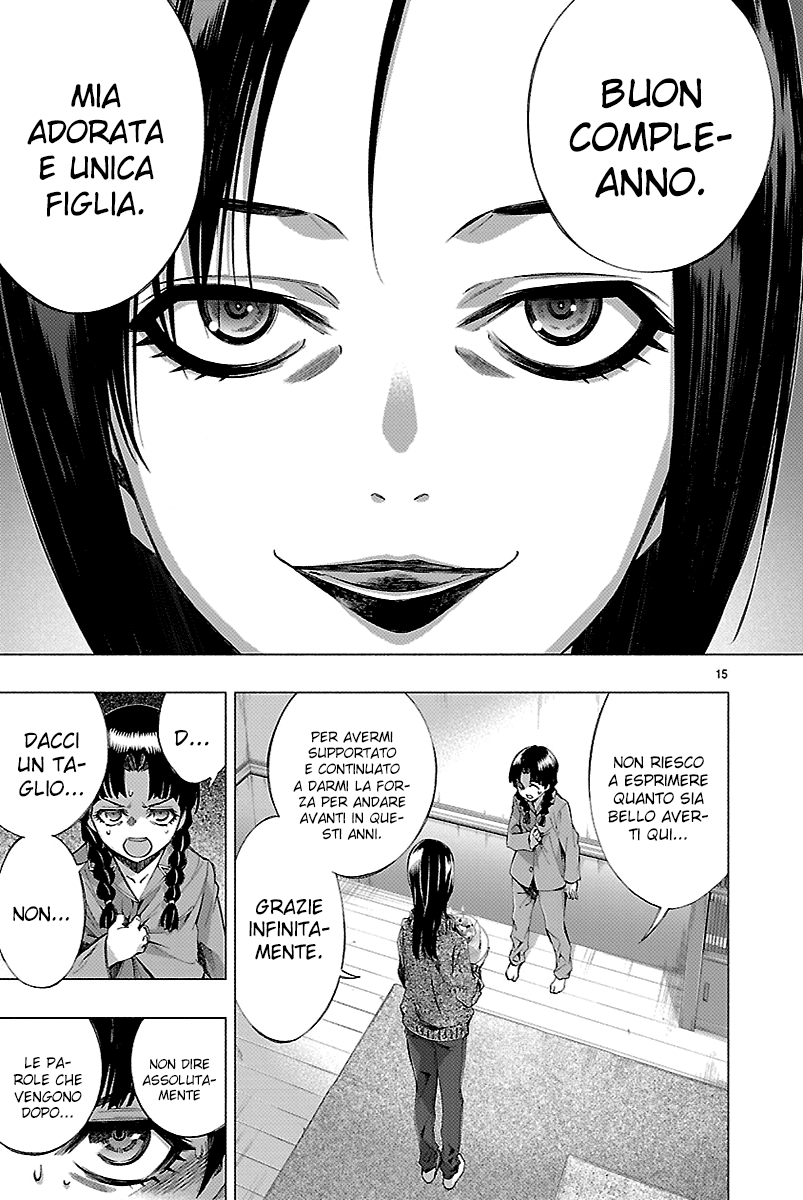 Read Himenospia Manga Online