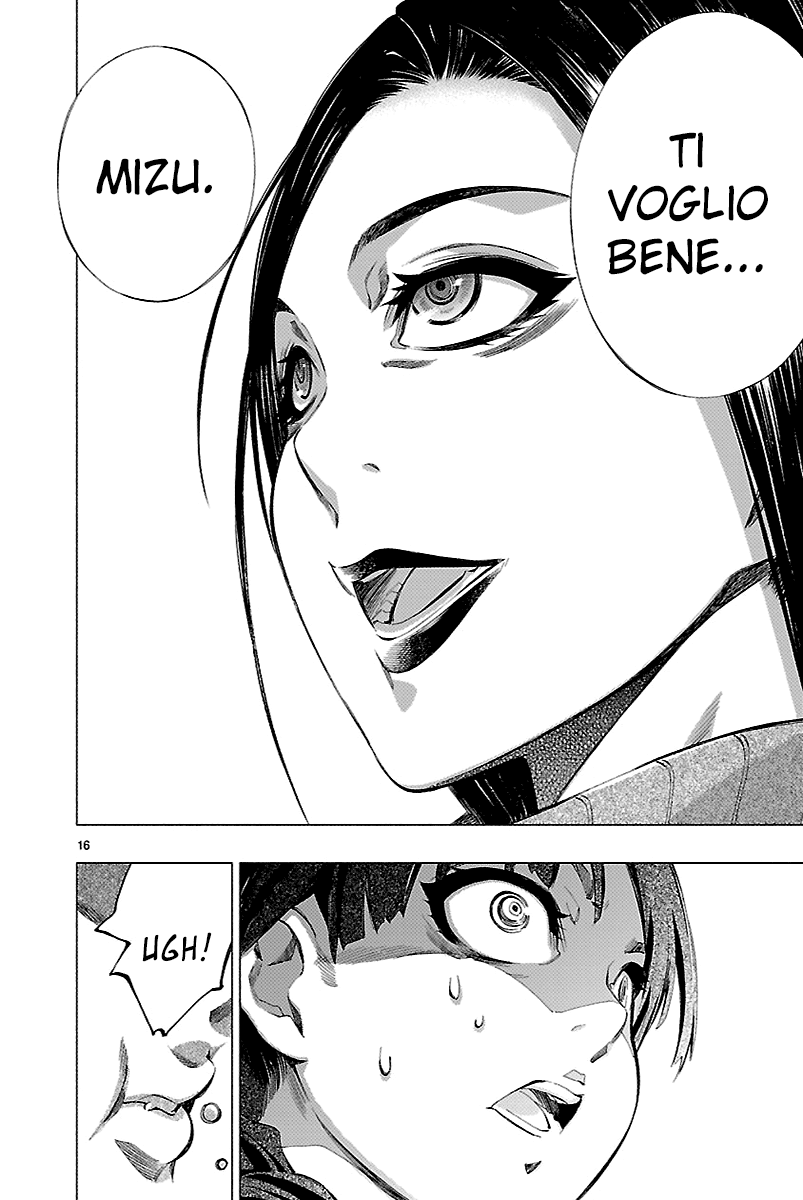 Read Himenospia Manga Online