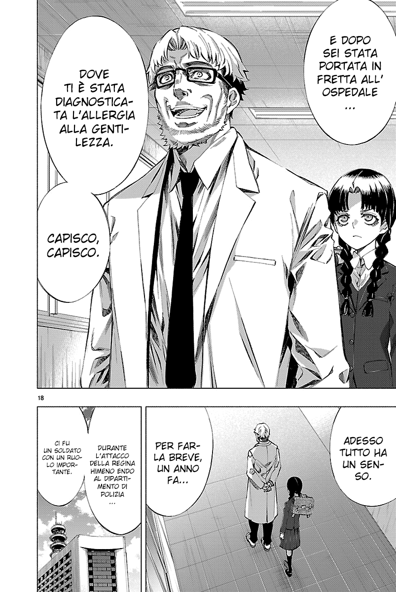 Read Himenospia Manga Online