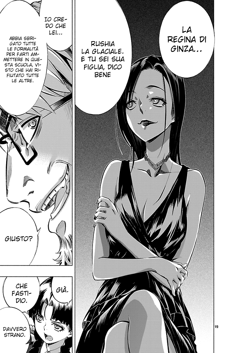 Read Himenospia Manga Online