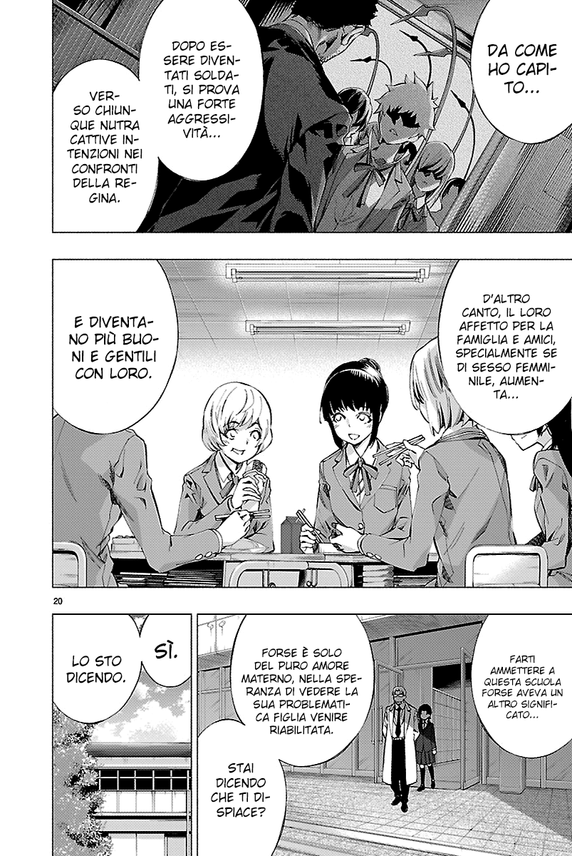 Read Himenospia Manga Online