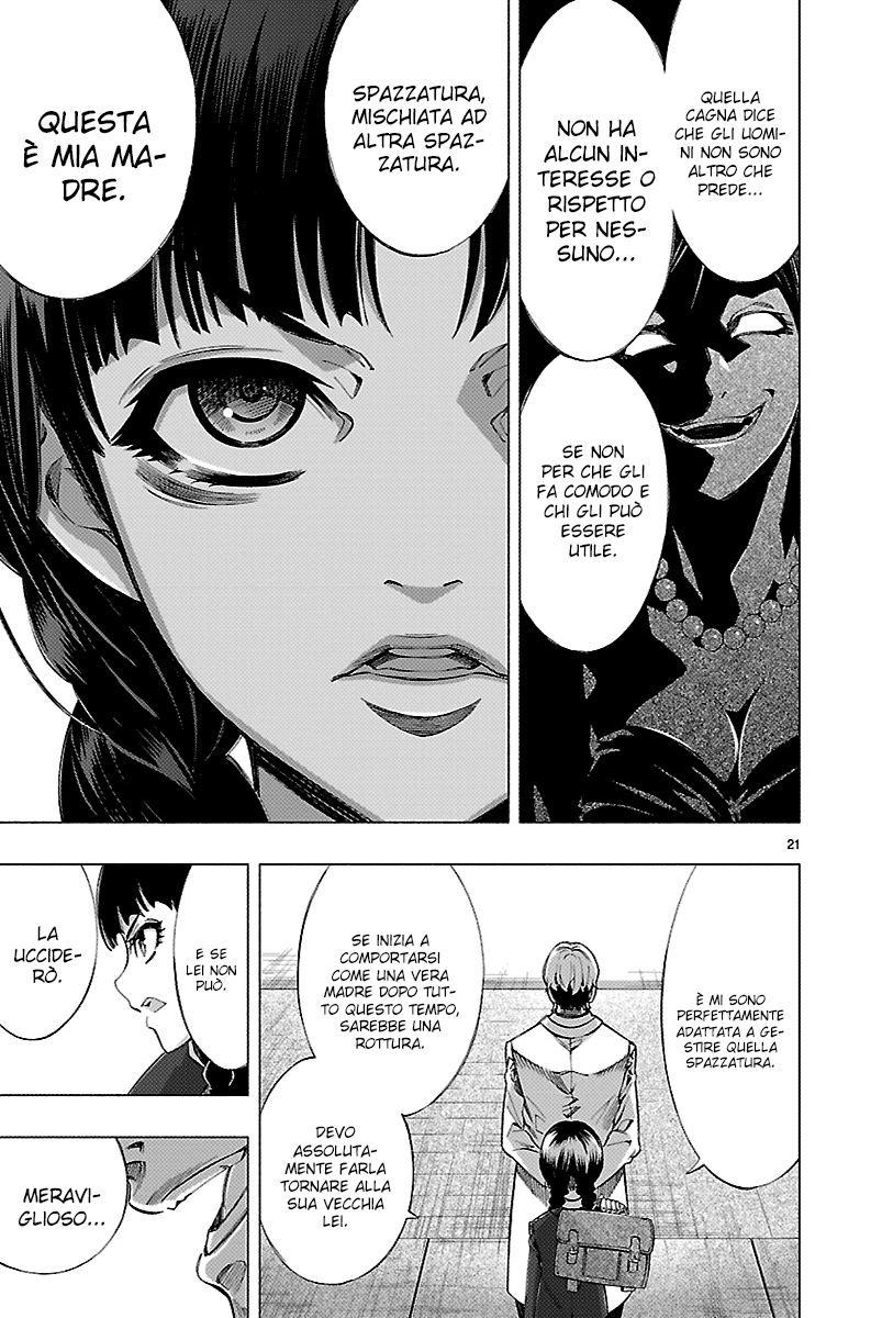 Read Himenospia Manga Online