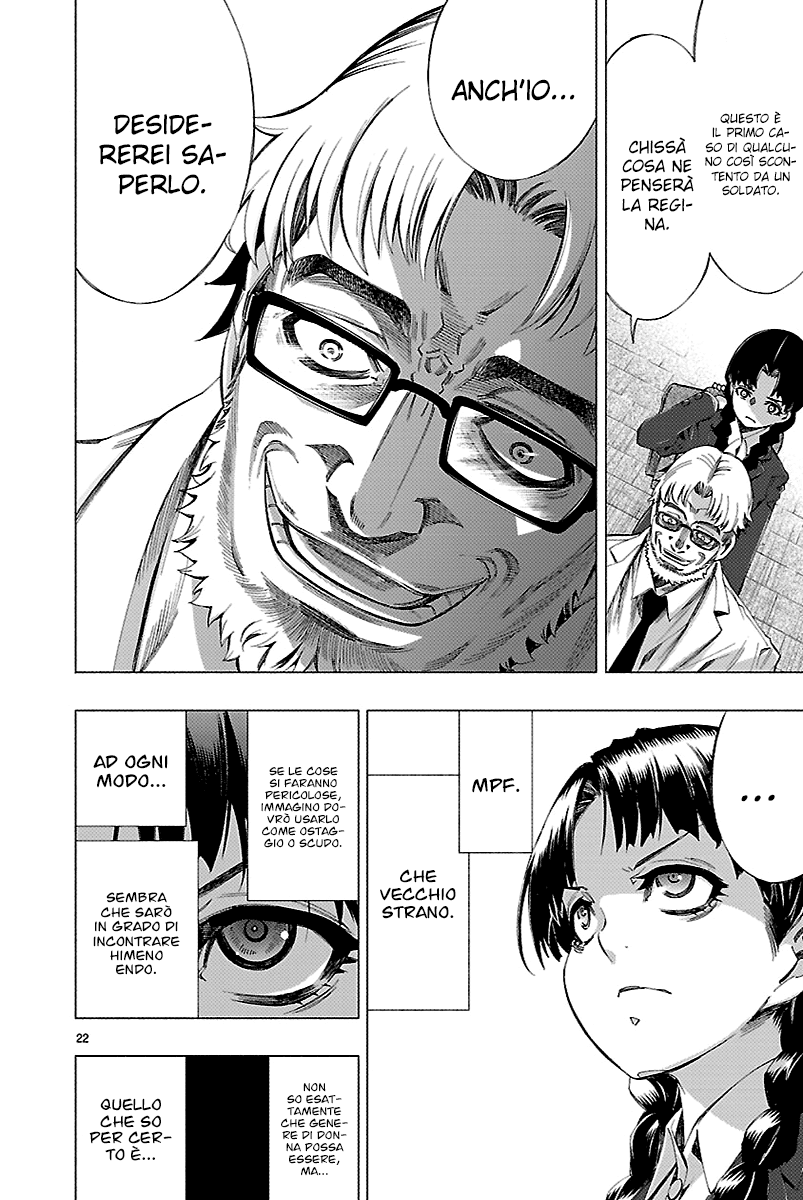 Read Himenospia Manga Online