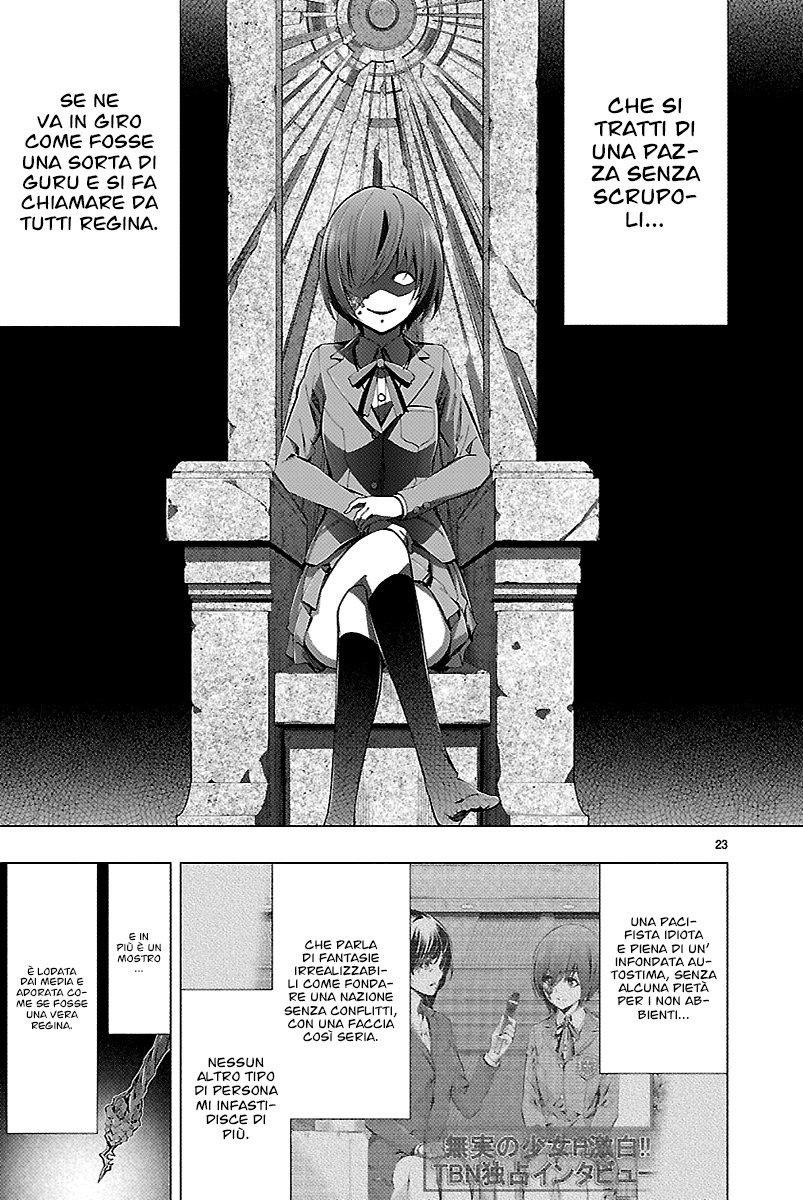 Read Himenospia Manga Online