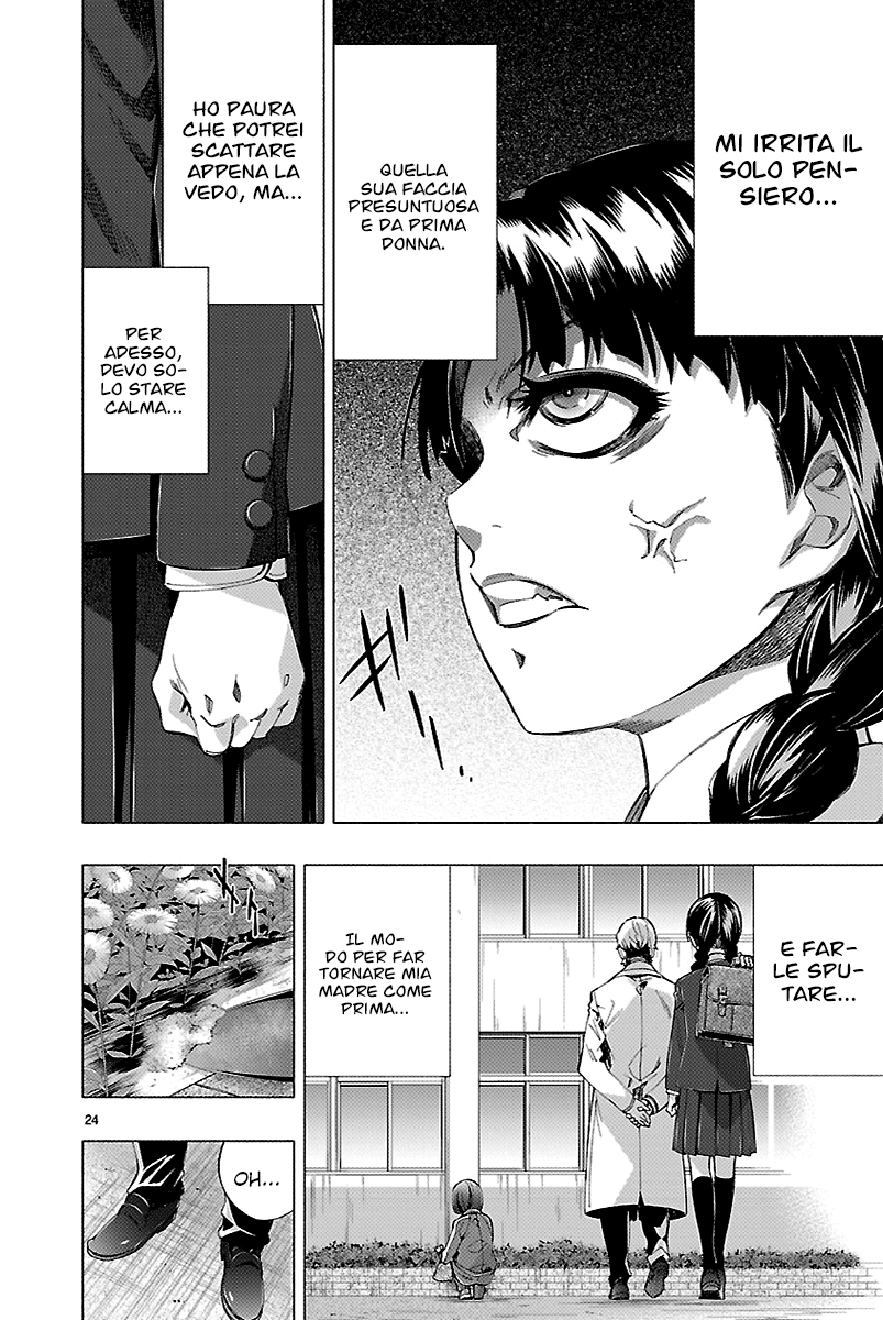 Read Himenospia Manga Online