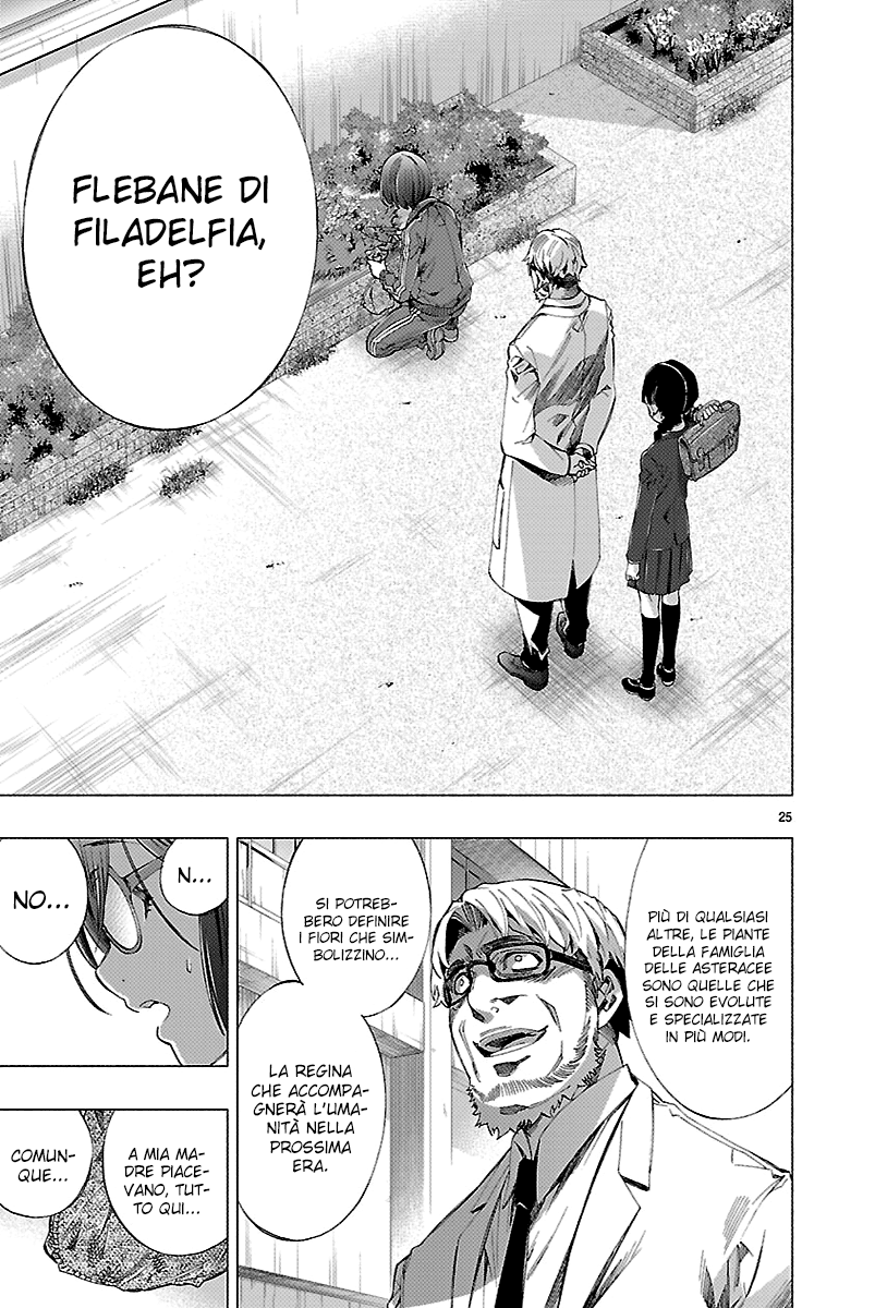 Read Himenospia Manga Online