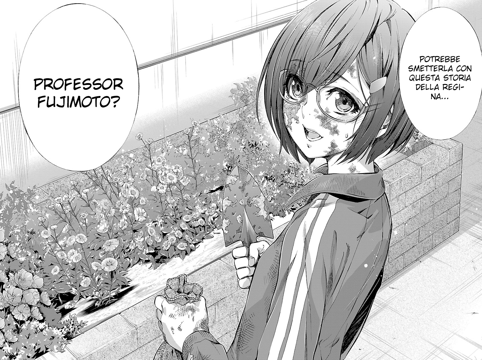 Read Himenospia Manga Online