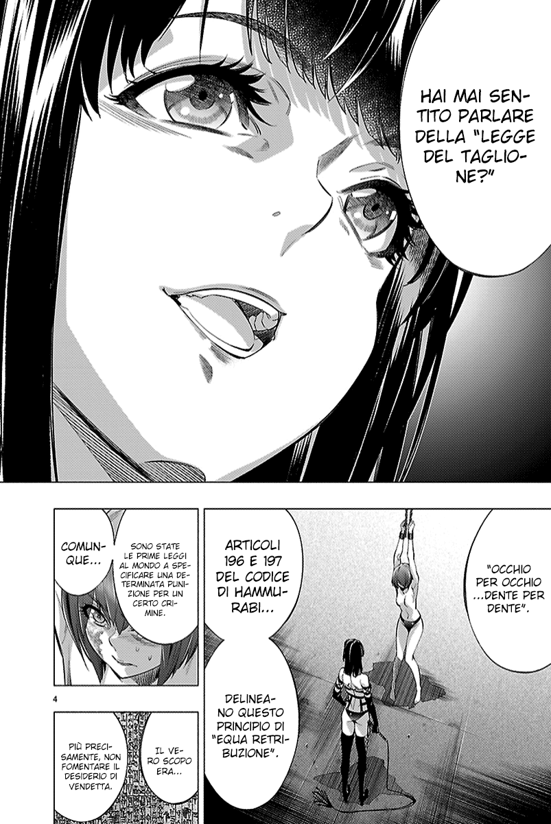 Read Himenospia Manga Online